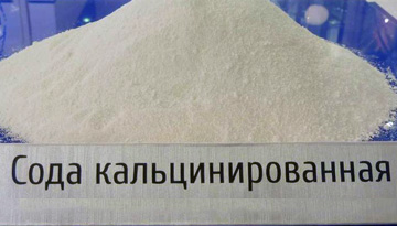 Исследование рынка кальцинированной соды Украины и Юга России