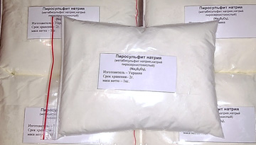 Исследование рынка пиросульфита натрия (CAS 7681-57-4)