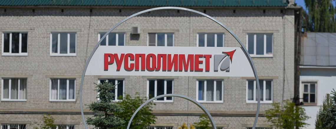 Повышение отдачи от инвестиций в создание сталеплавильного и ковочного цехов