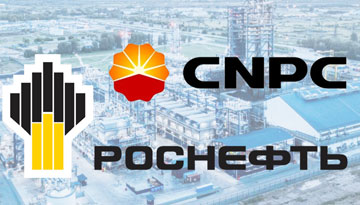 Содействие энергетическому сотрудничеству между Китаем и Россией.