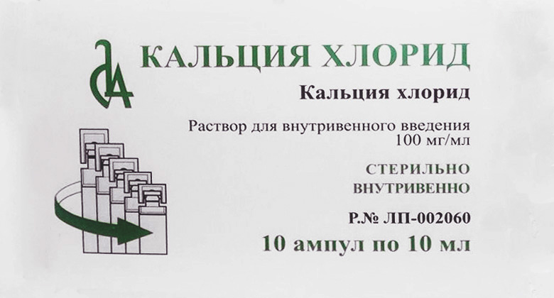 Исследование конъюнктуры российского рынка хлористого кальция