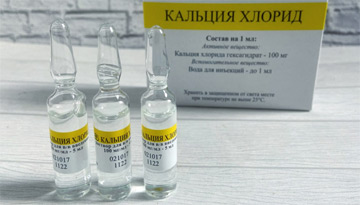Исследование конъюнктуры российского рынка хлористого кальция