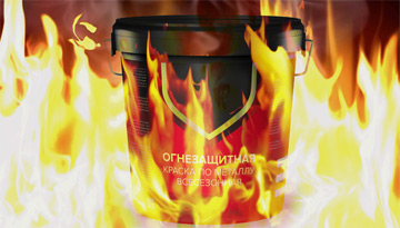 Изучение спроса на огнезащитные компоненты для ЛКМ