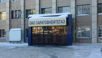 Анализ деятельности предприятия ОАО «Саратовнефтегаз»